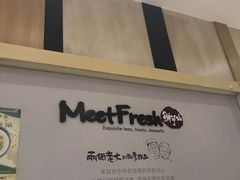 -鲜芋仙(南开大悦城店)