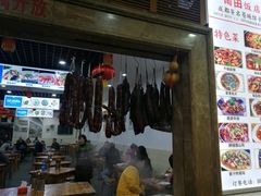 门面-雨田饭店