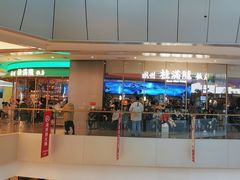 -桂满陇·杭州饭店(清河万象店)