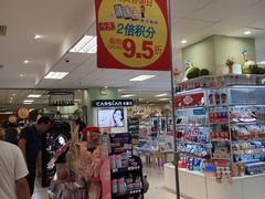 -AEON永旺(东方宝泰店)