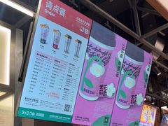 -马伍旺饮料厂(景枫中心店)