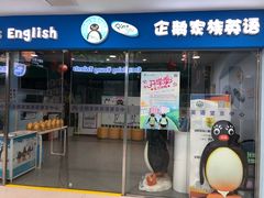 -方恒购物中心(望京小街店)