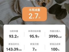 -VLines耀能运动Space&Flow(国贸店)