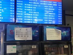-护国寺小吃店(阜成门桥店)