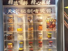 -天宝食坊·啫啫煲大排档(西华路店)