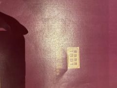 -君悦酒店·1881·北京烤鸭