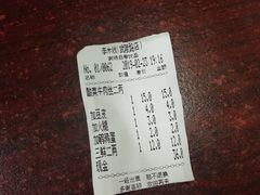 -李米线(武陵路店)