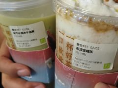 -奈雪的茶(杭州万象城PRO店)