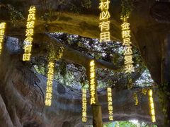 -横店影视城梦幻谷园区
