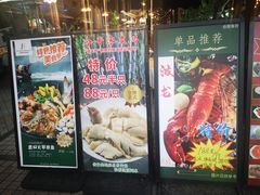 -合晋食府(广州合晋帝苑酒店)
