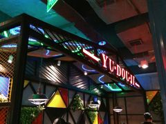 -鱼豆吉·豆浆鱼火锅(宜昌万达店)