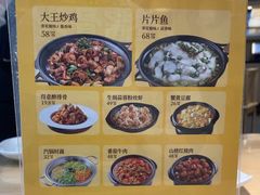 -醉得意·山茶油炒土鸡(泰安火车站大润发店)