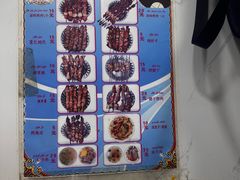 -園丁烤肉缸子肉
