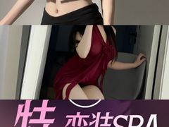 -耳韵·变装·躺式采耳SPA馆(汇海广场店)