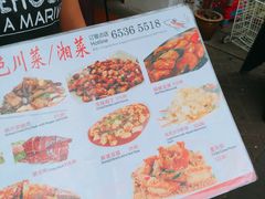 -牛车水美食街