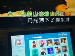 -麓湖国际水疗