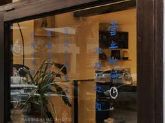 -南巷South Cake(坚基美好城店)