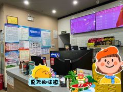 -网鱼网咖(浦东万嘉广场店)