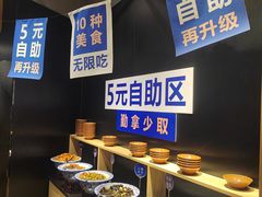 -九锅一堂酸菜鱼(学府凯德店)