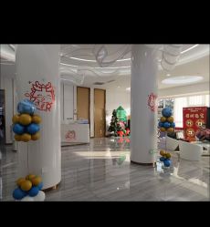 -烟台曙光医疗美容医院