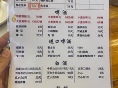 -京朋串屋·烧烤(望京西路总店)