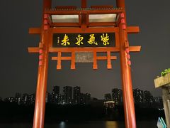 -磁器口古镇
