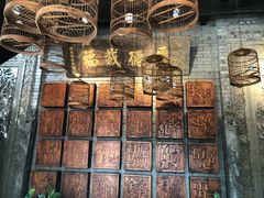 -京味斋·北京烤鸭(北京南站洋桥店)