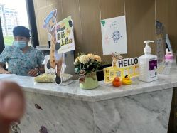-睿宝儿科·眼科·口腔(杨浦新江湾城店)