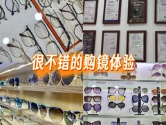 -横岗眼镜城