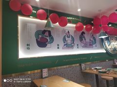 -袁记云饺(南门口店)