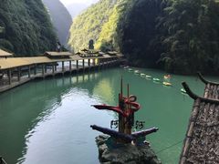 -阿依河景区