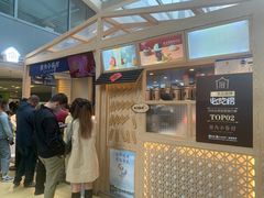 -厝内小眷村(西单大悦城店)