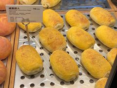 咸蛋超人-LELECHA乐乐茶(上海五角场万达广场店)