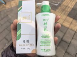 -北京协和医院护肤品专卖