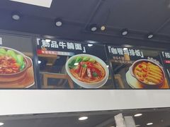 -李先生牛肉面大王(马栏店)
