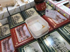 -钜记手信(兴华楼店)