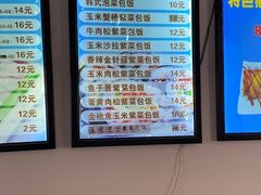 -张记炸串肠粉