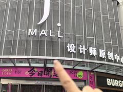 -华宇购物中心(开化寺街店)