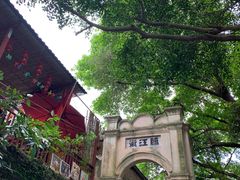 -扬美古镇景区