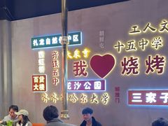 -大千金齐齐哈尔烤肉(清湖店)