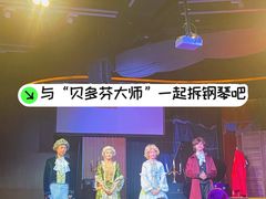 -林肯爵士乐上海中心 Jazz at Lincoln Center Shanghai