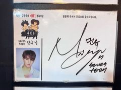 -401餐厅(弘大店)