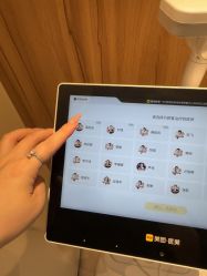 -Yestar宁波艺星整形医院