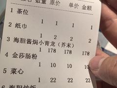 -阿妹小海鲜(下角店)