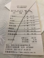 -金老三饭庄·宴会厅(常营店)