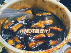 -本炙炭烤·蒲烧活鳗料理店(金沙洲店)