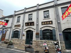 -连云港民主路老街