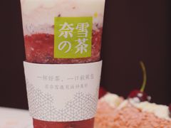 -奈雪的茶(市百一店)