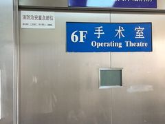 -复旦大学附属华山医院(总院)