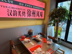 -遇西祠·海鲜烧烤(总店)